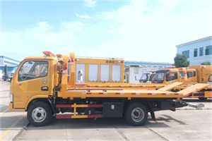 渝北区送油救援服务